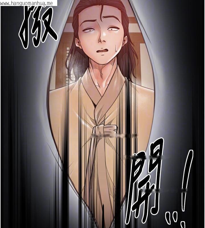 韩国漫画最强家丁韩漫_最强家丁-第45话-有备而来的夫人在线免费阅读-韩国漫画-第100张图片