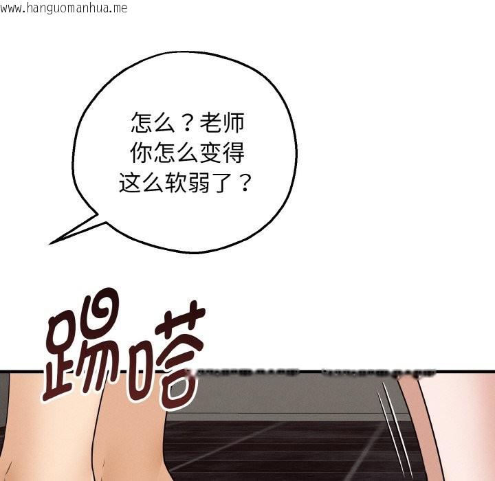 韩国漫画母女通吃计划韩漫_母女通吃计划-第2话在线免费阅读-韩国漫画-第51张图片
