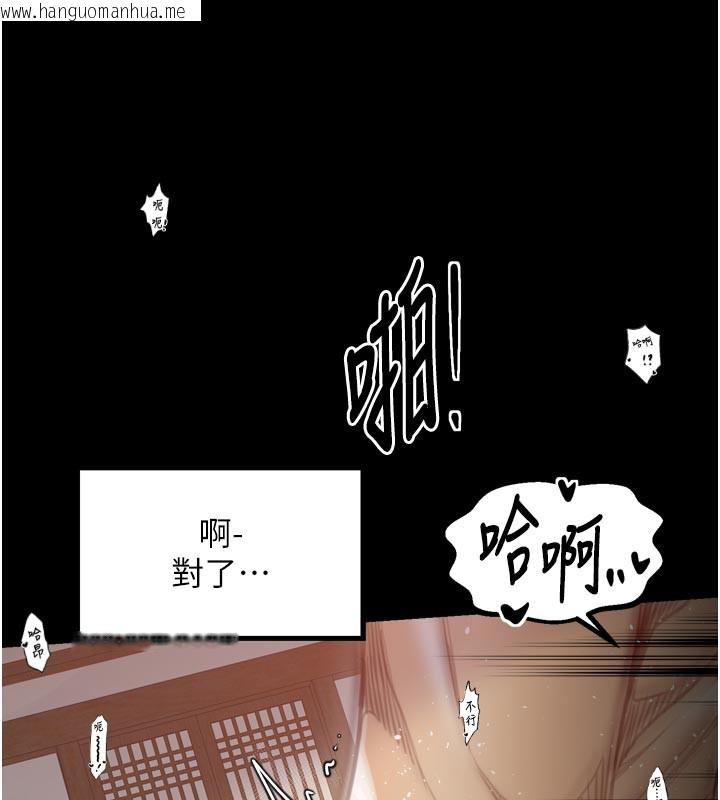 韩国漫画最强家丁韩漫_最强家丁-第45话-有备而来的夫人在线免费阅读-韩国漫画-第124张图片