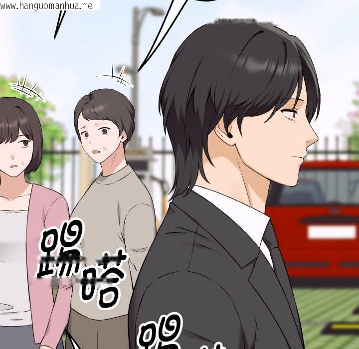 韩国漫画母女通吃计划韩漫_母女通吃计划-第1话在线免费阅读-韩国漫画-第34张图片