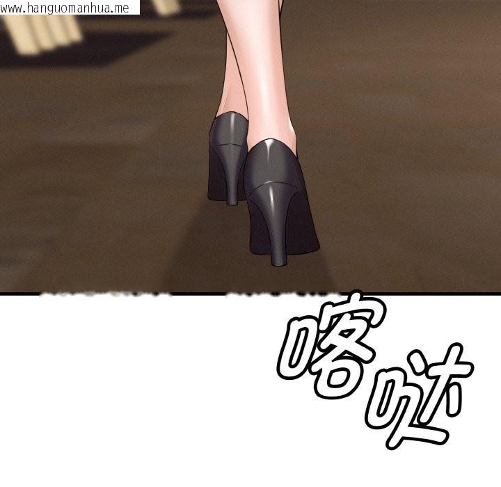 韩国漫画母女通吃计划韩漫_母女通吃计划-第1话在线免费阅读-韩国漫画-第155张图片