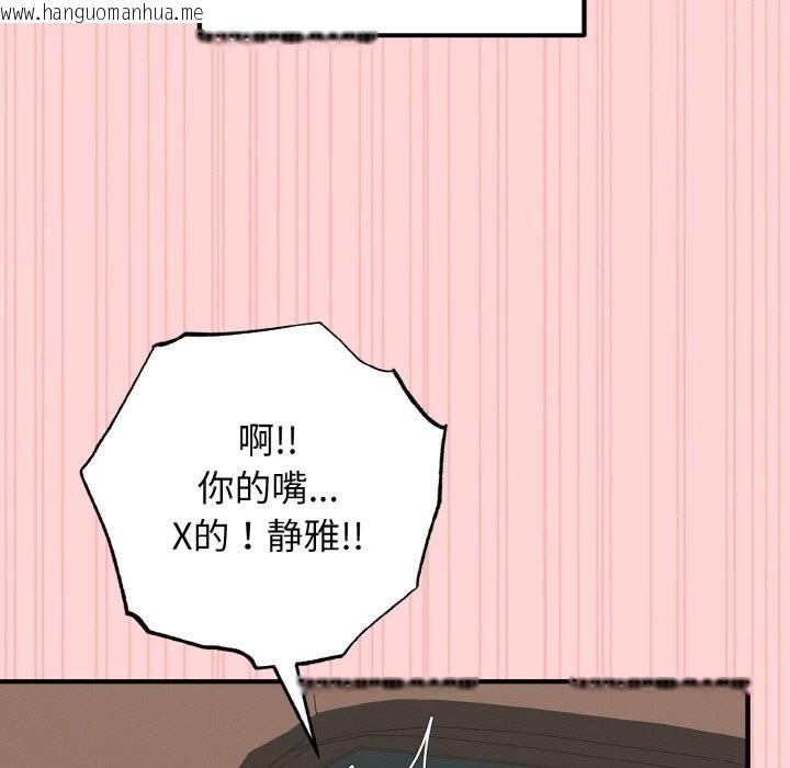 韩国漫画母女通吃计划韩漫_母女通吃计划-第1话在线免费阅读-韩国漫画-第107张图片