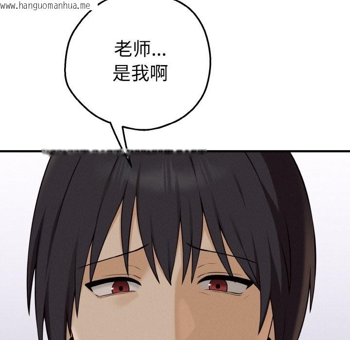 韩国漫画母女通吃计划韩漫_母女通吃计划-第1话在线免费阅读-韩国漫画-第187张图片