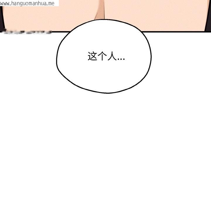 韩国漫画母女通吃计划韩漫_母女通吃计划-第1话在线免费阅读-韩国漫画-第172张图片