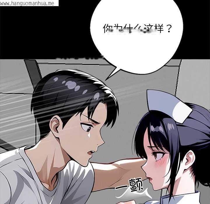 韩国漫画黑道X上班族/我身体里的那个家伙韩漫_黑道X上班族/我身体里的那个家伙-第17话在线免费阅读-韩国漫画-第197张图片