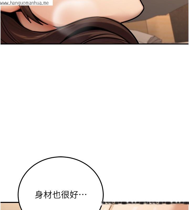 韩国漫画公务员的桃色副业韩漫_公务员的桃色副业-第25话-不可告人的性幻想在线免费阅读-韩国漫画-第38张图片