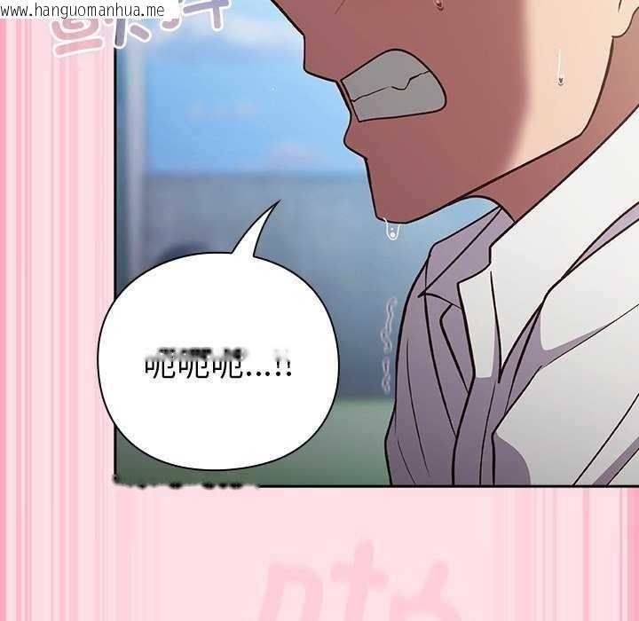 韩国漫画摸鱼生存指南韩漫_摸鱼生存指南-第7话在线免费阅读-韩国漫画-第191张图片