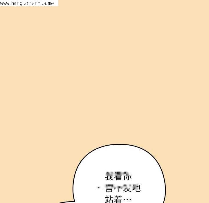 韩国漫画下班后的例行恋爱韩漫_下班后的例行恋爱-第64话在线免费阅读-韩国漫画-第40张图片