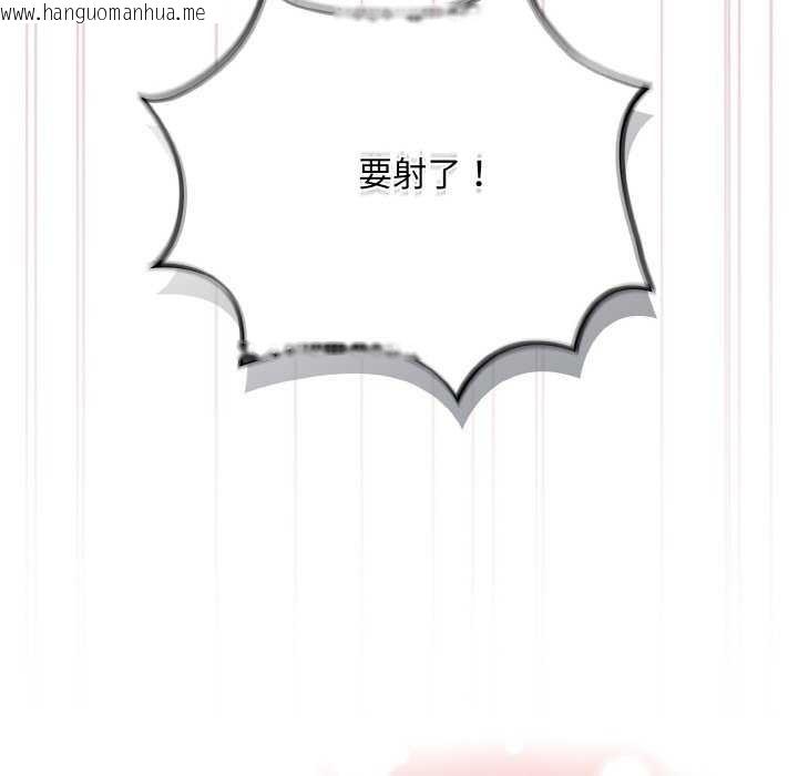 韩国漫画傻瓜病毒韩漫_傻瓜病毒-第29话在线免费阅读-韩国漫画-第67张图片