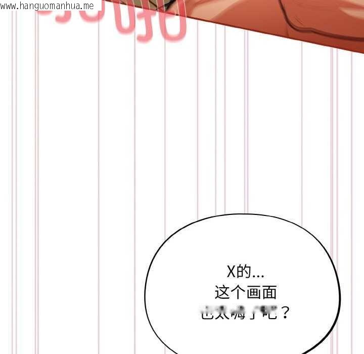 韩国漫画傻瓜病毒韩漫_傻瓜病毒-第29话在线免费阅读-韩国漫画-第64张图片