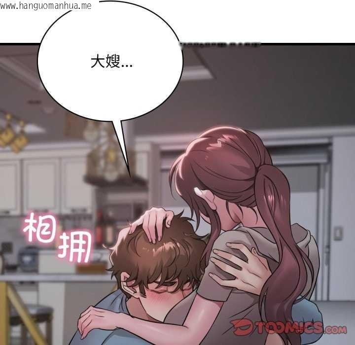 韩国漫画想要拥有她/渴望占有她韩漫_想要拥有她/渴望占有她-第72话在线免费阅读-韩国漫画-第69张图片
