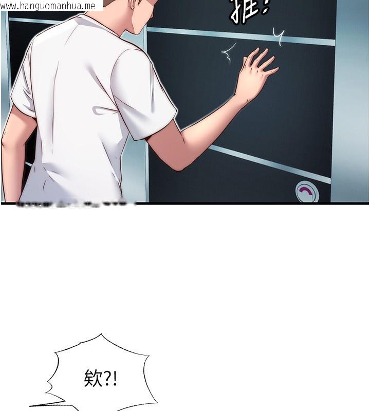 韩国漫画民宿精营中韩漫_民宿精营中-第18话-妳有这么想要吗?在线免费阅读-韩国漫画-第125张图片