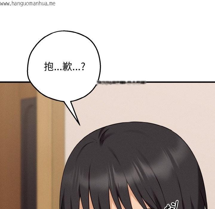 韩国漫画母女通吃计划韩漫_母女通吃计划-第2话在线免费阅读-韩国漫画-第174张图片