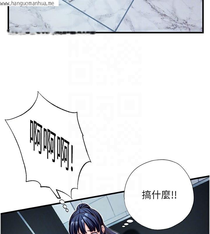 韩国漫画民宿精营中韩漫_民宿精营中-第18话-妳有这么想要吗?在线免费阅读-韩国漫画-第91张图片