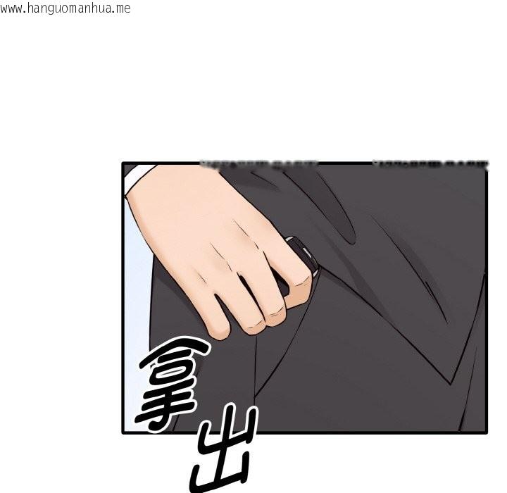 韩国漫画母女通吃计划韩漫_母女通吃计划-第1话在线免费阅读-韩国漫画-第36张图片