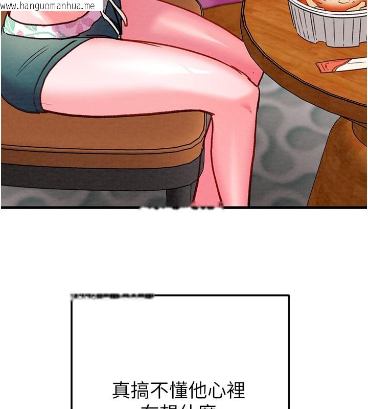 韩国漫画掠夺行动韩漫_掠夺行动-第63话-主人请看看我在线免费阅读-韩国漫画-第67张图片