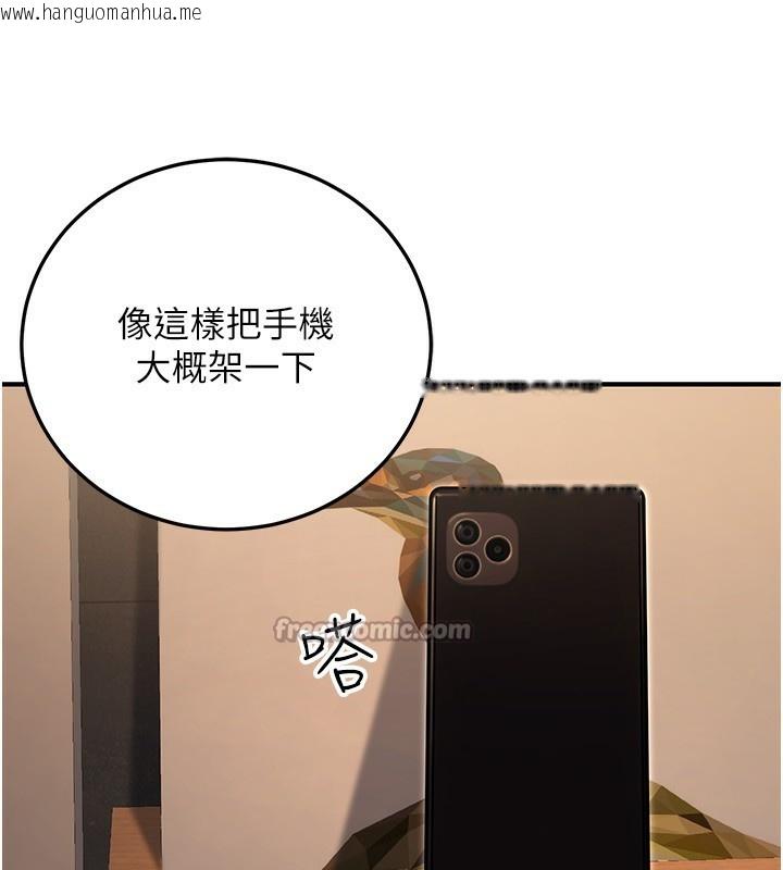 韩国漫画公务员的桃色副业韩漫_公务员的桃色副业-第25话-不可告人的性幻想在线免费阅读-韩国漫画-第14张图片