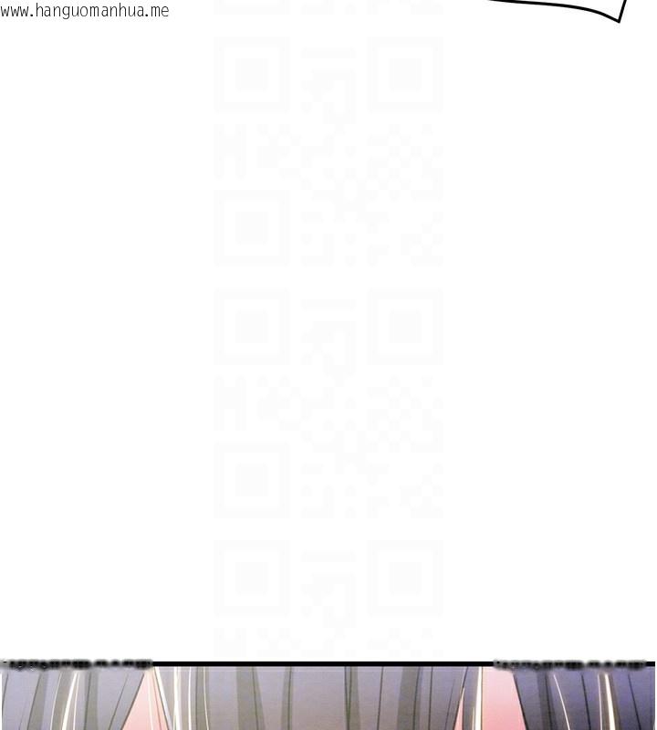 韩国漫画掠夺行动韩漫_掠夺行动-第63话-主人请看看我在线免费阅读-韩国漫画-第113张图片