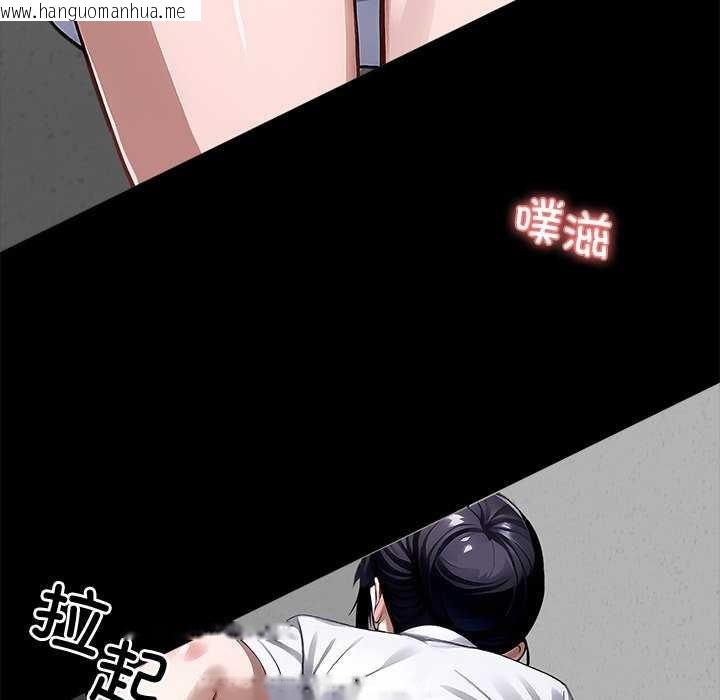 韩国漫画黑道X上班族/我身体里的那个家伙韩漫_黑道X上班族/我身体里的那个家伙-第17话在线免费阅读-韩国漫画-第132张图片