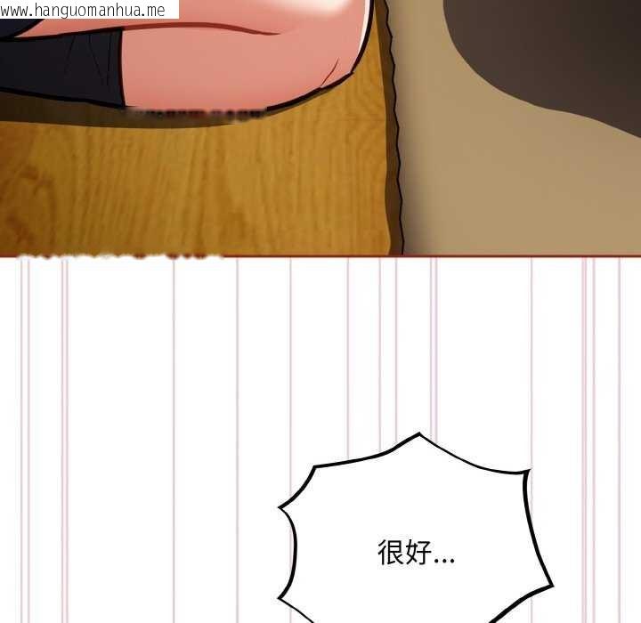 韩国漫画傻瓜病毒韩漫_傻瓜病毒-第29话在线免费阅读-韩国漫画-第36张图片