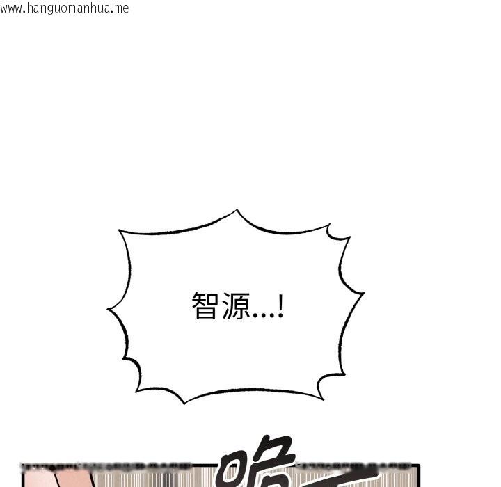 韩国漫画母女通吃计划韩漫_母女通吃计划-第2话在线免费阅读-韩国漫画-第155张图片