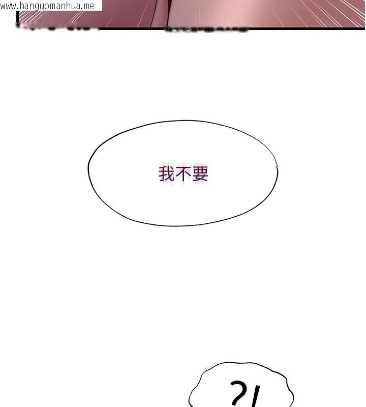 韩国漫画民宿精营中韩漫_民宿精营中-第18话-妳有这么想要吗?在线免费阅读-韩国漫画-第38张图片