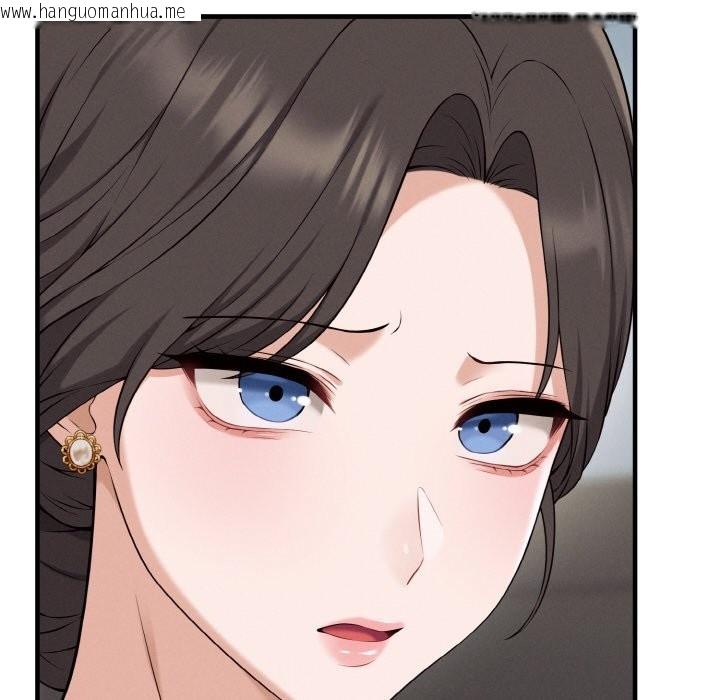 韩国漫画母女通吃计划韩漫_母女通吃计划-第1话在线免费阅读-韩国漫画-第218张图片