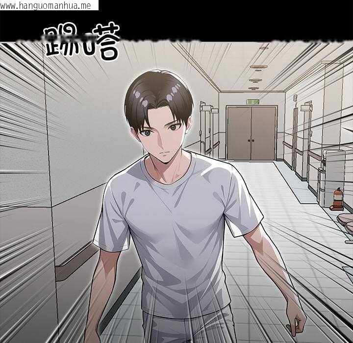 韩国漫画黑道X上班族/我身体里的那个家伙韩漫_黑道X上班族/我身体里的那个家伙-第17话在线免费阅读-韩国漫画-第12张图片