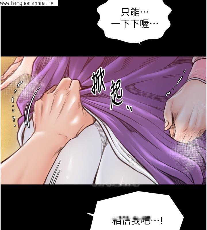 韩国漫画最强家丁韩漫_最强家丁-第45话-有备而来的夫人在线免费阅读-韩国漫画-第83张图片
