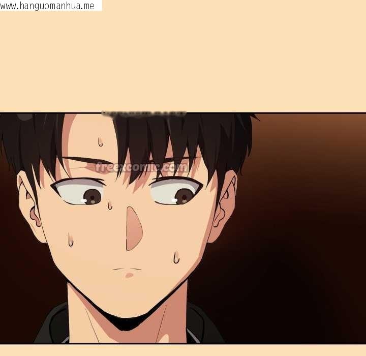 韩国漫画下班后的例行恋爱韩漫_下班后的例行恋爱-第64话在线免费阅读-韩国漫画-第15张图片