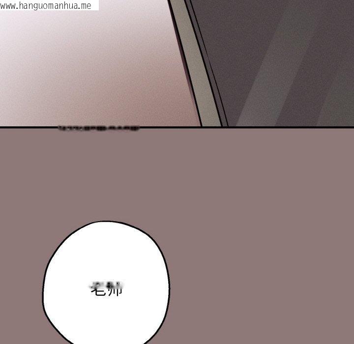 韩国漫画母女通吃计划韩漫_母女通吃计划-第3话在线免费阅读-韩国漫画-第153张图片