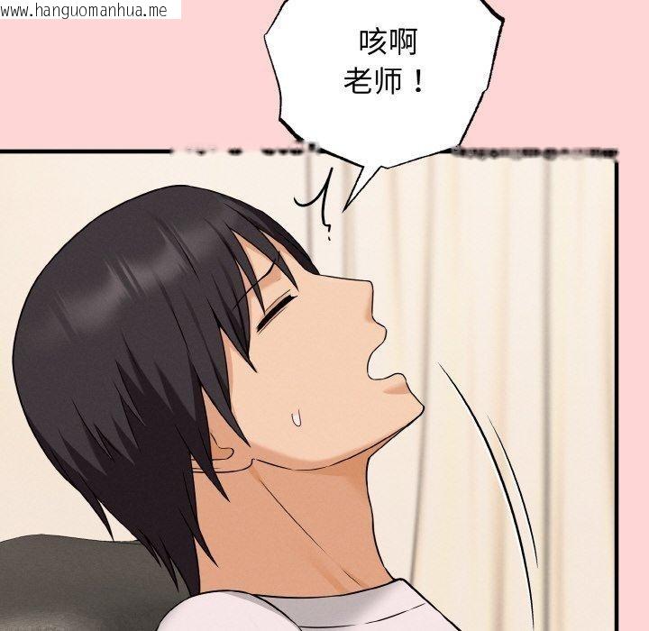 韩国漫画母女通吃计划韩漫_母女通吃计划-第3话在线免费阅读-韩国漫画-第105张图片