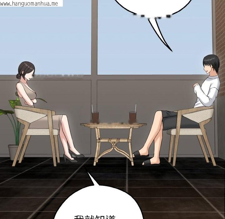 韩国漫画母女通吃计划韩漫_母女通吃计划-第1话在线免费阅读-韩国漫画-第193张图片