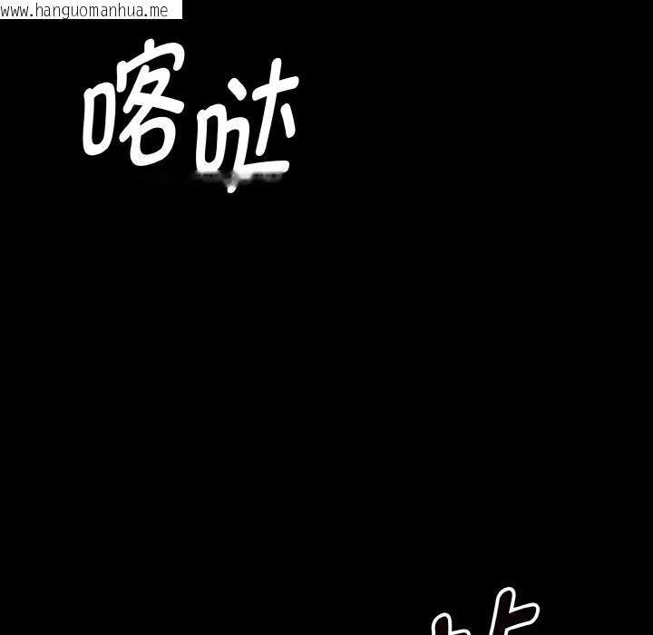 韩国漫画母女通吃计划韩漫_母女通吃计划-第2话在线免费阅读-韩国漫画-第8张图片