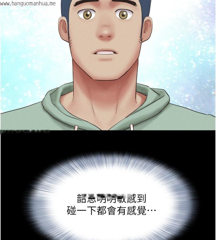韩国漫画韶恩韩漫_韶恩-第57话-仲勋哥，我终于知道了…在线免费阅读-韩国漫画-第146张图片