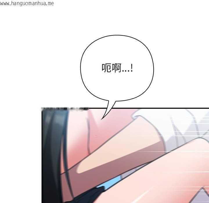 韩国漫画摸鱼生存指南韩漫_摸鱼生存指南-第7话在线免费阅读-韩国漫画-第73张图片
