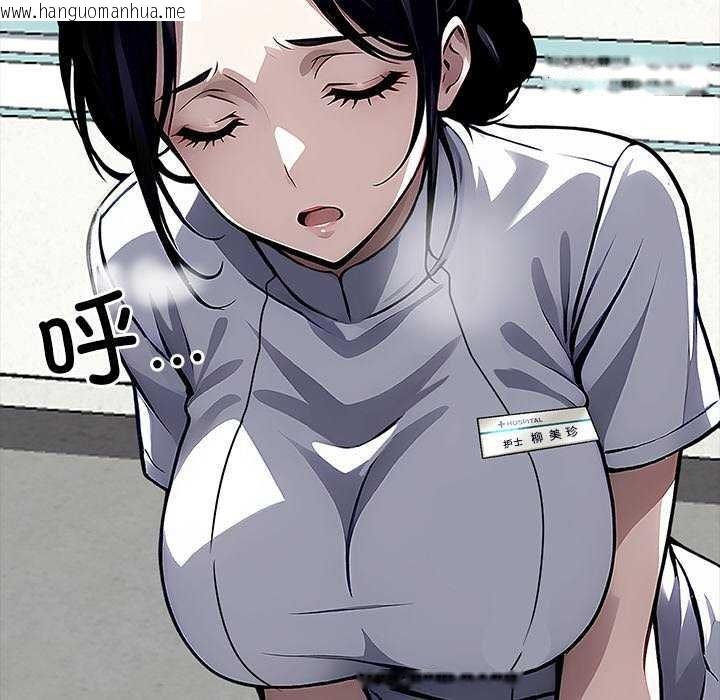 韩国漫画黑道X上班族/我身体里的那个家伙韩漫_黑道X上班族/我身体里的那个家伙-第17话在线免费阅读-韩国漫画-第59张图片