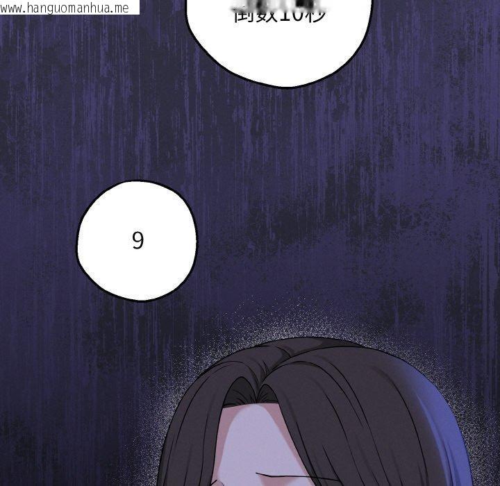 韩国漫画母女通吃计划韩漫_母女通吃计划-第3话在线免费阅读-韩国漫画-第17张图片
