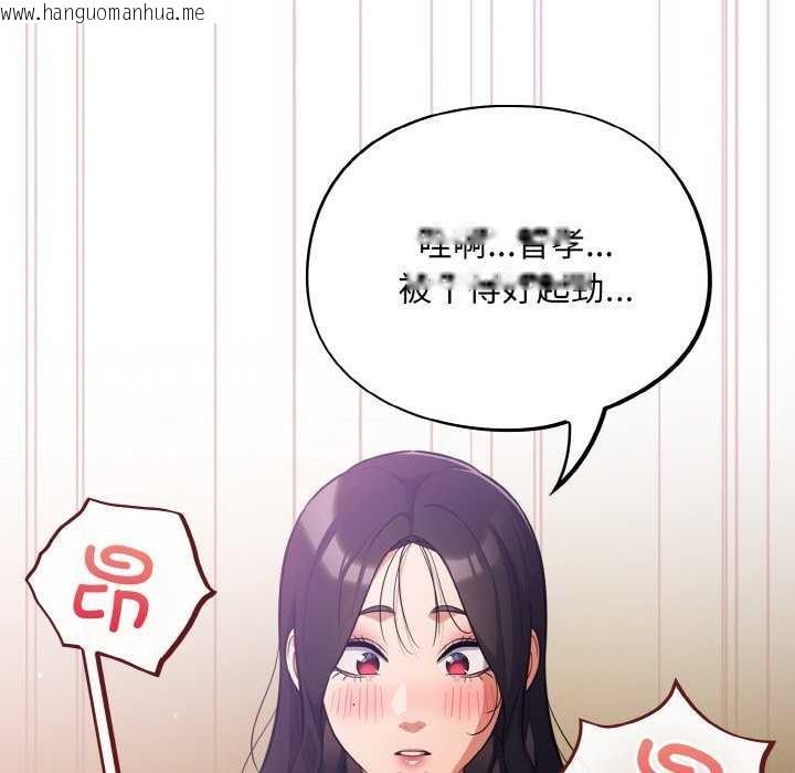 韩国漫画傻瓜病毒韩漫_傻瓜病毒-第29话在线免费阅读-韩国漫画-第43张图片