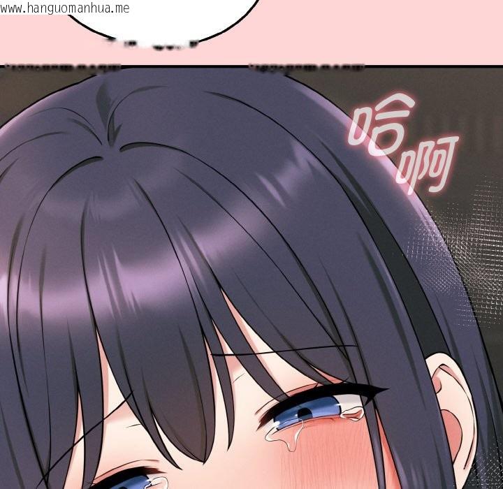 韩国漫画母女通吃计划韩漫_母女通吃计划-第1话在线免费阅读-韩国漫画-第127张图片
