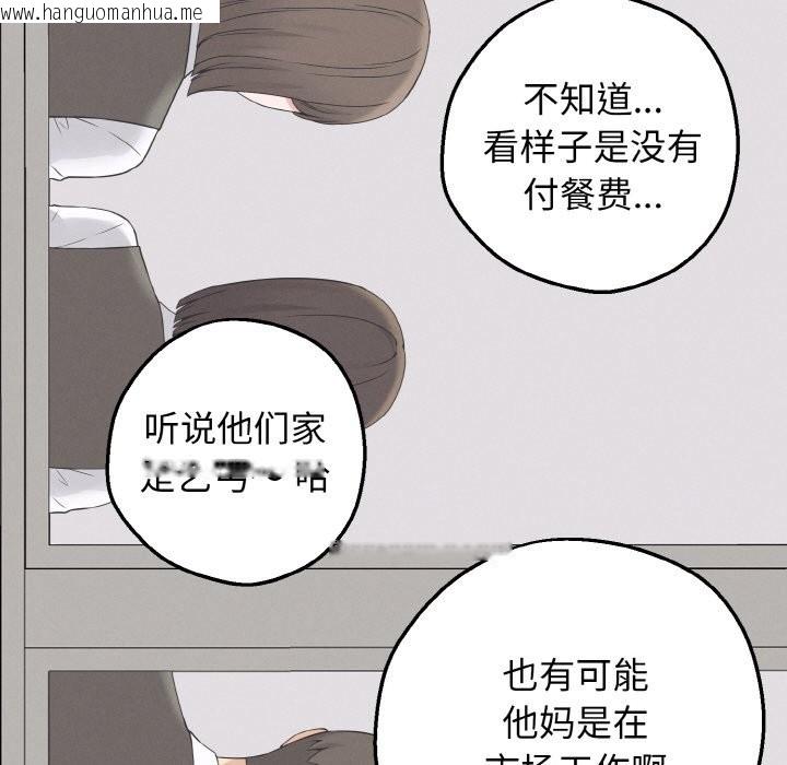 韩国漫画母女通吃计划韩漫_母女通吃计划-第2话在线免费阅读-韩国漫画-第30张图片