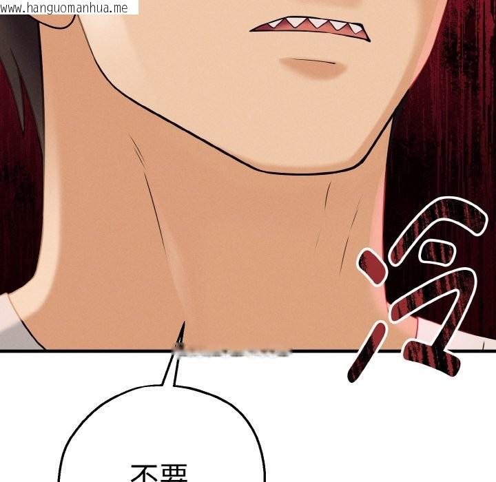 韩国漫画母女通吃计划韩漫_母女通吃计划-第2话在线免费阅读-韩国漫画-第96张图片