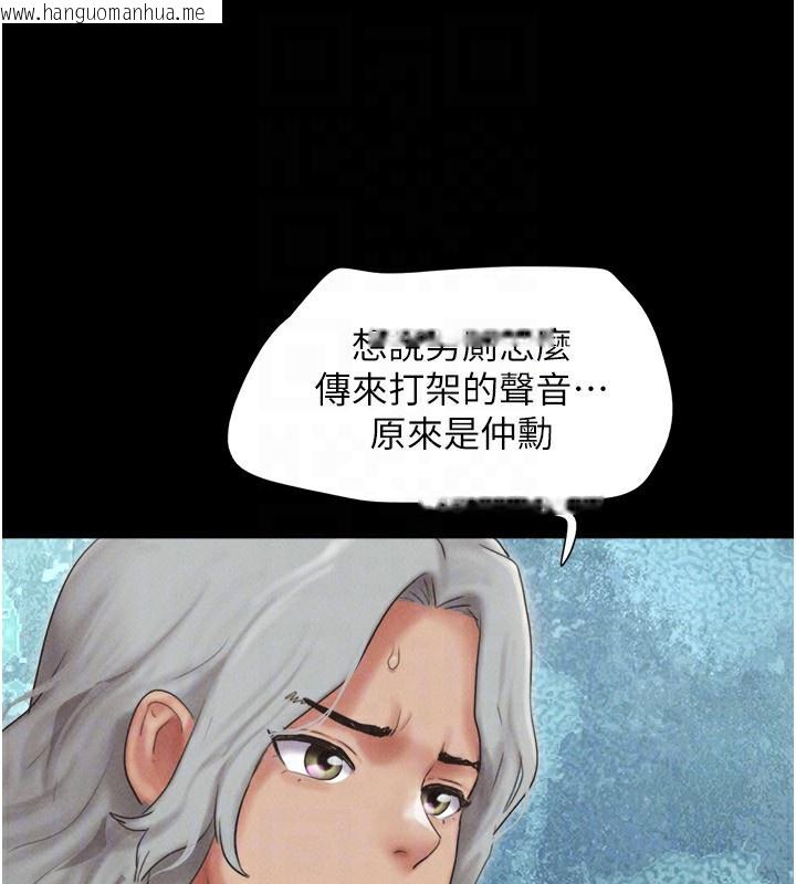 韩国漫画韶恩韩漫_韶恩-第57话-仲勋哥，我终于知道了…在线免费阅读-韩国漫画-第97张图片