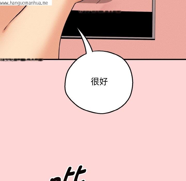 韩国漫画母女通吃计划韩漫_母女通吃计划-第1话在线免费阅读-韩国漫画-第134张图片