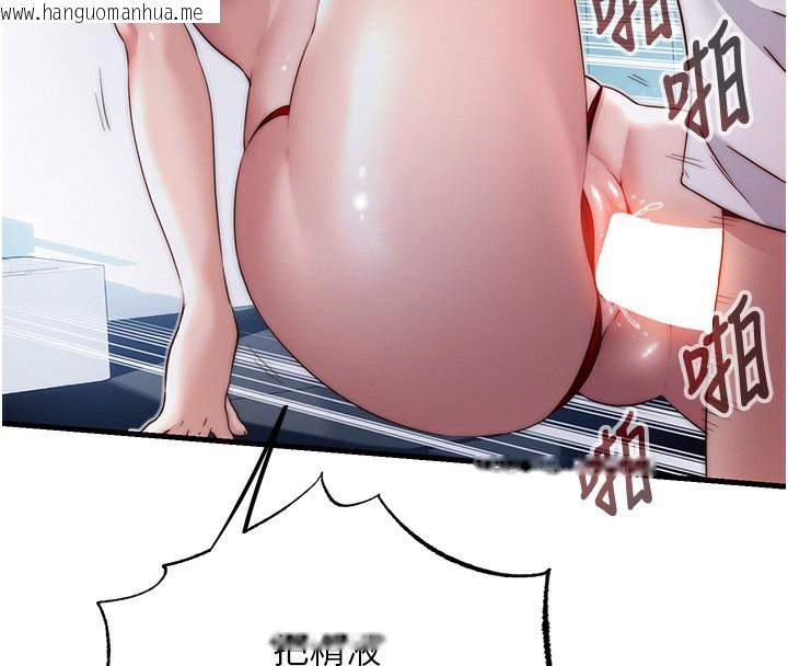 韩国漫画民宿精营中韩漫_民宿精营中-第18话-妳有这么想要吗?在线免费阅读-韩国漫画-第55张图片