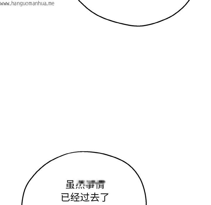 韩国漫画母女通吃计划韩漫_母女通吃计划-第2话在线免费阅读-韩国漫画-第160张图片