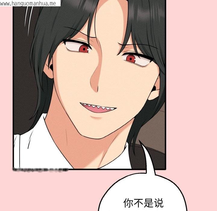 韩国漫画母女通吃计划韩漫_母女通吃计划-第1话在线免费阅读-韩国漫画-第125张图片