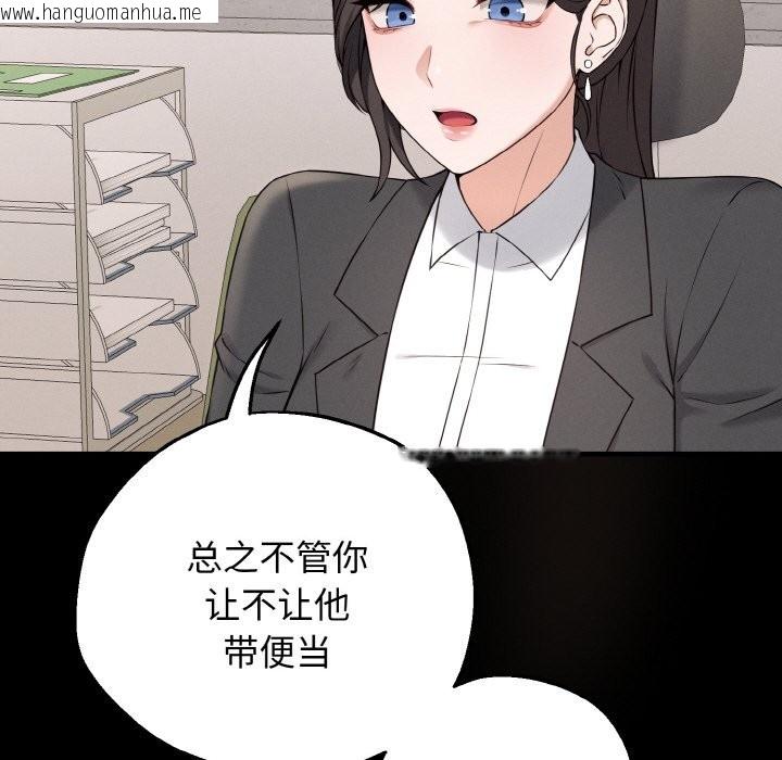 韩国漫画母女通吃计划韩漫_母女通吃计划-第1话在线免费阅读-韩国漫画-第254张图片