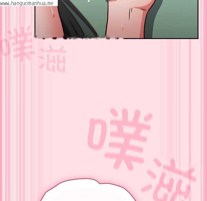 韩国漫画摸鱼生存指南韩漫_摸鱼生存指南-第7话在线免费阅读-韩国漫画-第146张图片