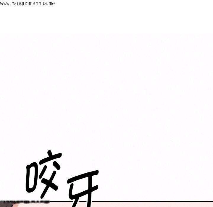 韩国漫画母女通吃计划韩漫_母女通吃计划-第1话在线免费阅读-韩国漫画-第243张图片